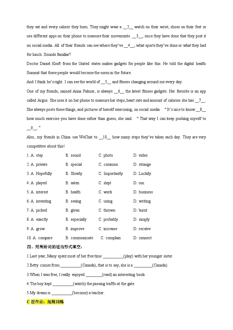 滬教牛津版(六三制)英語九下Unit 5 Sport Period 2 Reading II & Listening 分層練習(xí)第2頁