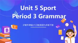 沪教牛津版(六三制)英语九下Unit 5 Sport  Period 3 Grammar 课件+教案+分层练习