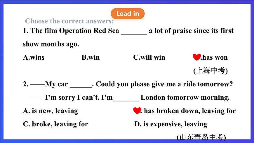 滬教牛津版(六三制)英語九下Unit 5 Sport Period 3 Grammar 課件第3頁
