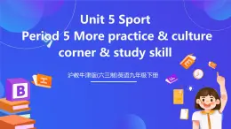 沪教牛津版(六三制)英语九下Unit 5 Sport Period 5 More practice & culture corner & study skill 课件+教案+分层练习+素材