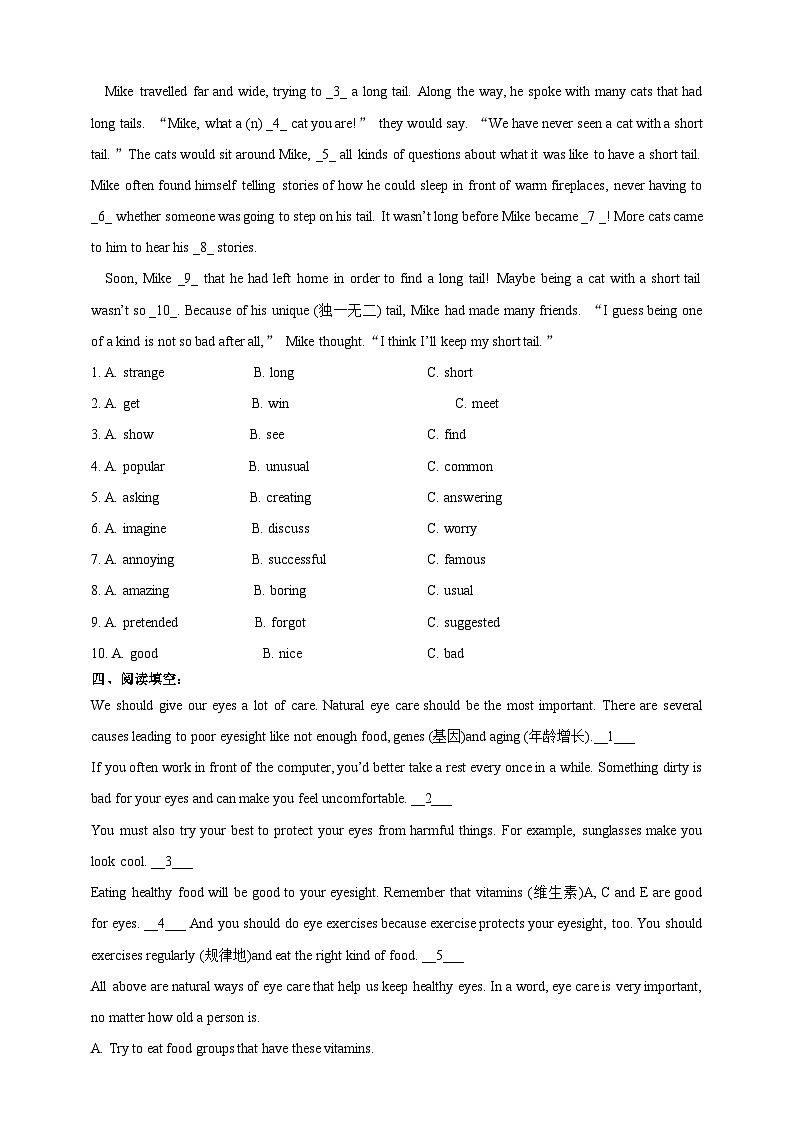 滬教牛津版(六三制)英語九下Unit 5 Sport Period 5 More practice & culture corner & study skill 分層練習(xí)第2頁