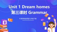 初中英语牛津译林版（2024）七年级下册Unit 1 Dream HomesGrammar评优课课件ppt