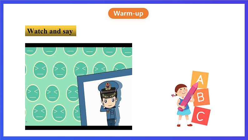 牛津译林版英语七下Unit2 Neighbours第一课时 Welcome to the unit 课件第2页