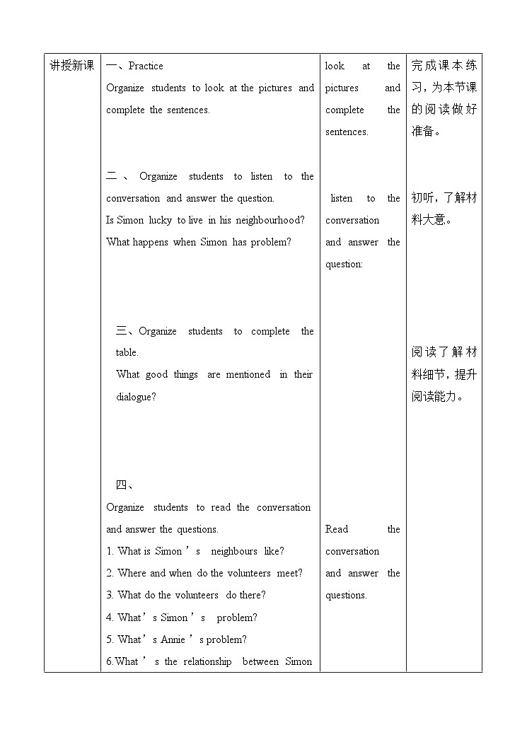 牛津译林版英语七下Unit2 Neighbours 第二课时Reading 教案第2页