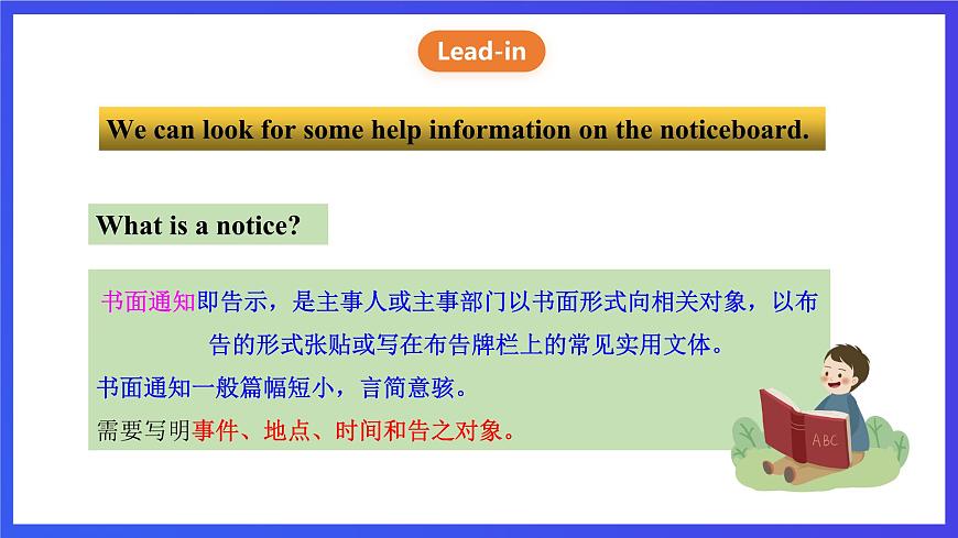 牛津譯林版英語七下Unit2 Neighbours 第五課時Task 課件第4頁