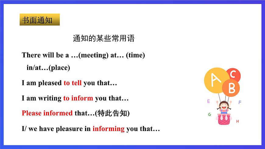 牛津譯林版英語七下Unit2 Neighbours 第五課時Task 課件第6頁
