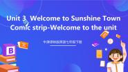 初中Welcome to the unit评优课课件ppt