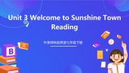 初中英语牛津译林版（2024）七年级下册Reading精品课件ppt