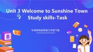 初中英语牛津译林版（2024）七年级下册Study skills完美版ppt课件
