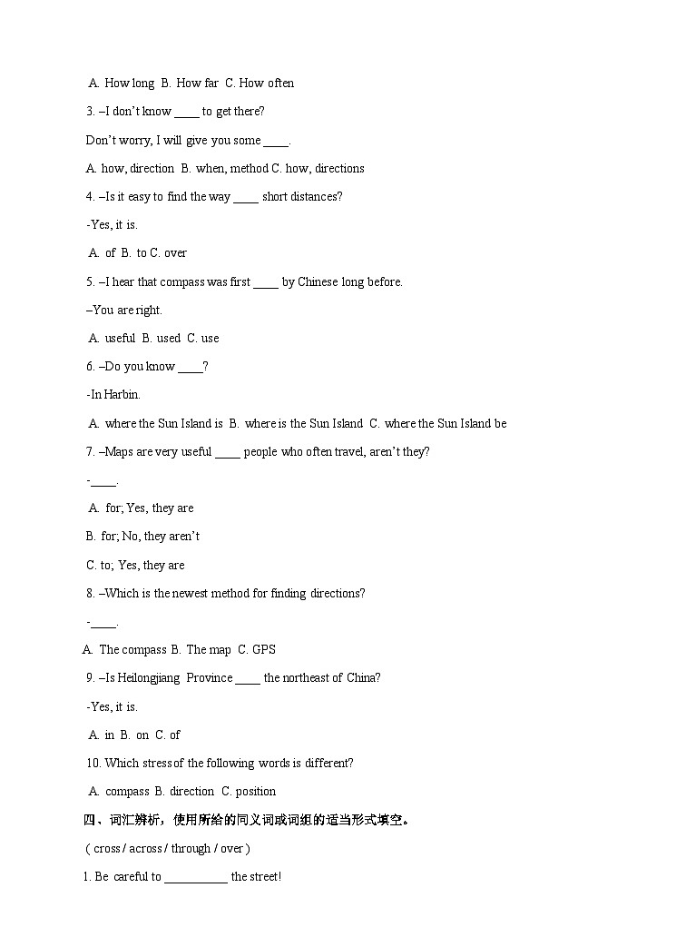牛津译林版英语七下Unit4 Finding your way第二课时 Reading 分层练习第2页