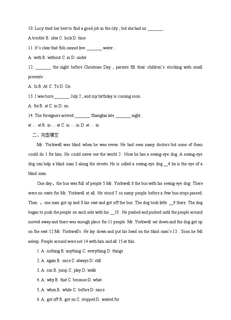 牛津译林版英语七下Unit4 Finding your way 第三课时 Grammar 分层练习第2页