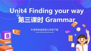 牛津译林版（2024）七年级下册Grammar公开课ppt课件