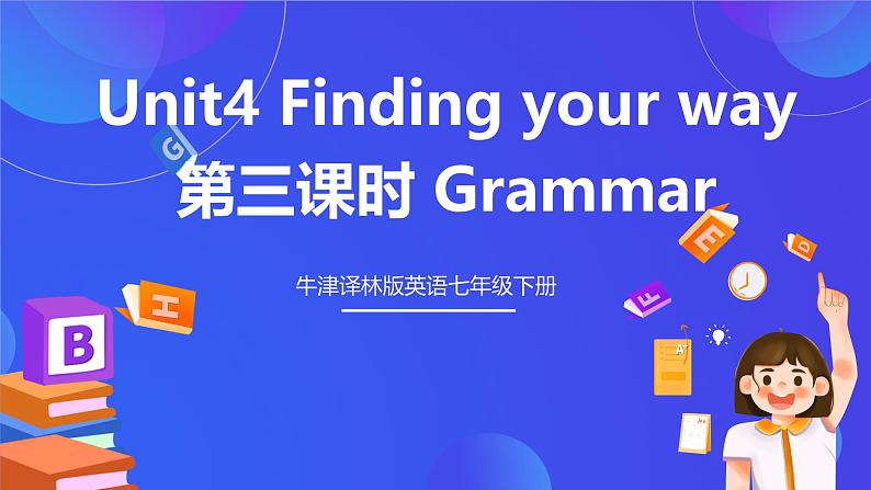 牛津译林版英语七下Unit4 Finding your way 第三课时 Grammar 课件第1页