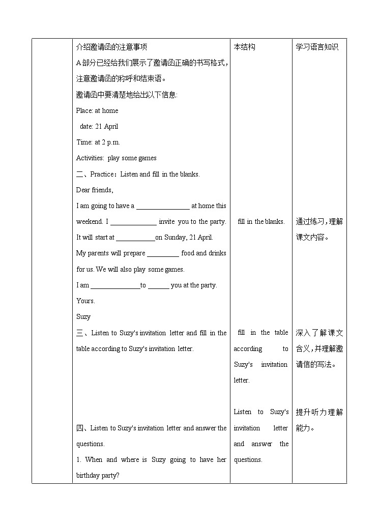 牛津译林版英语七下Unit4 Finding your way 第五课时Task 教案第2页
