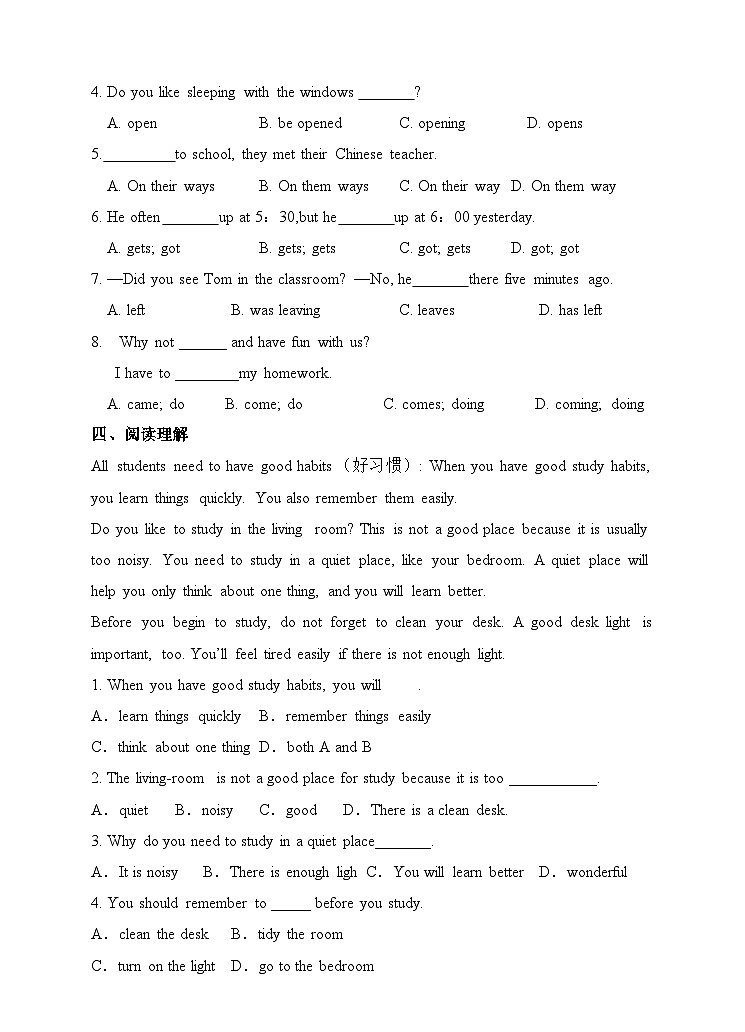 牛津译林版英语七下Unit5 Amazing things 第三课时Grammar 分层练习第2页