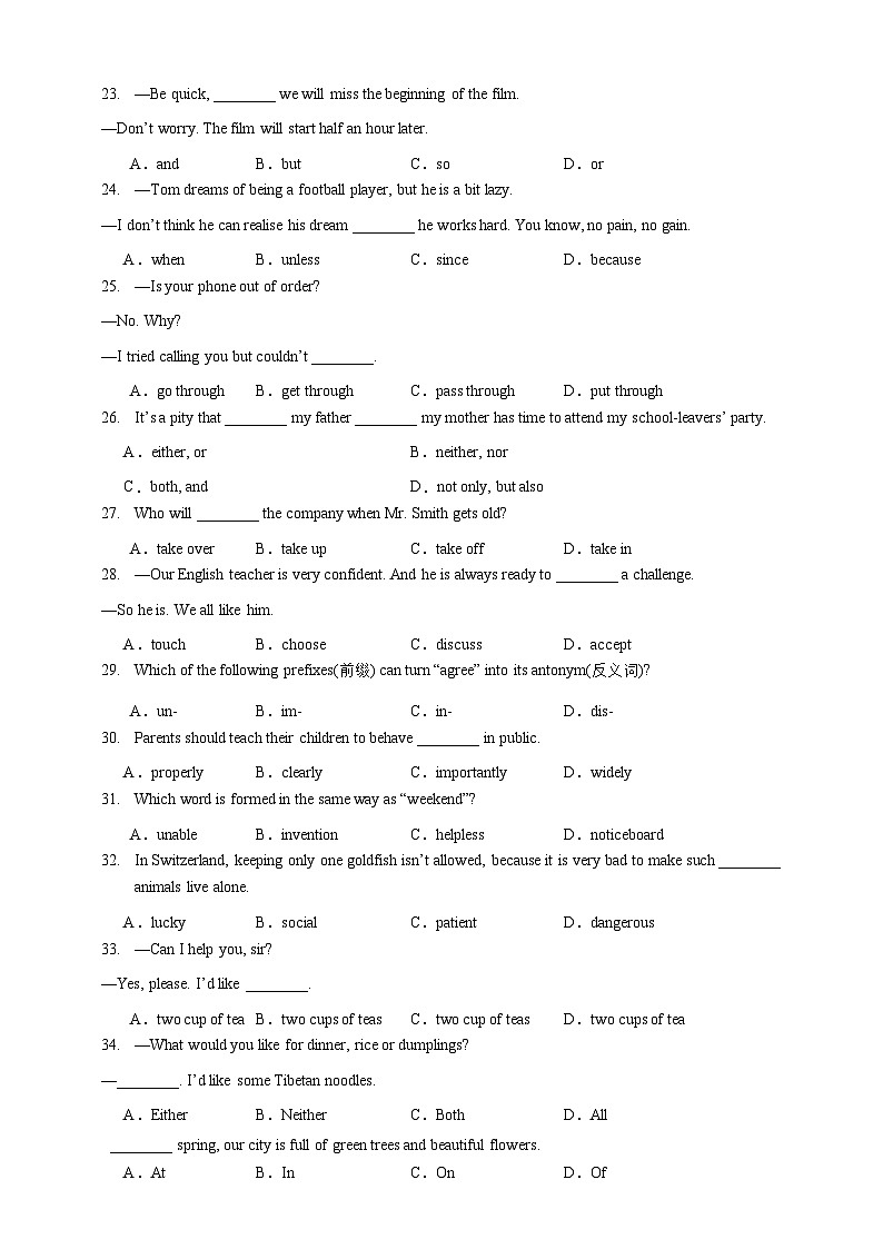 【2025中考英语二轮复习 题型模拟训练】01 单项选择(原卷版)第3页