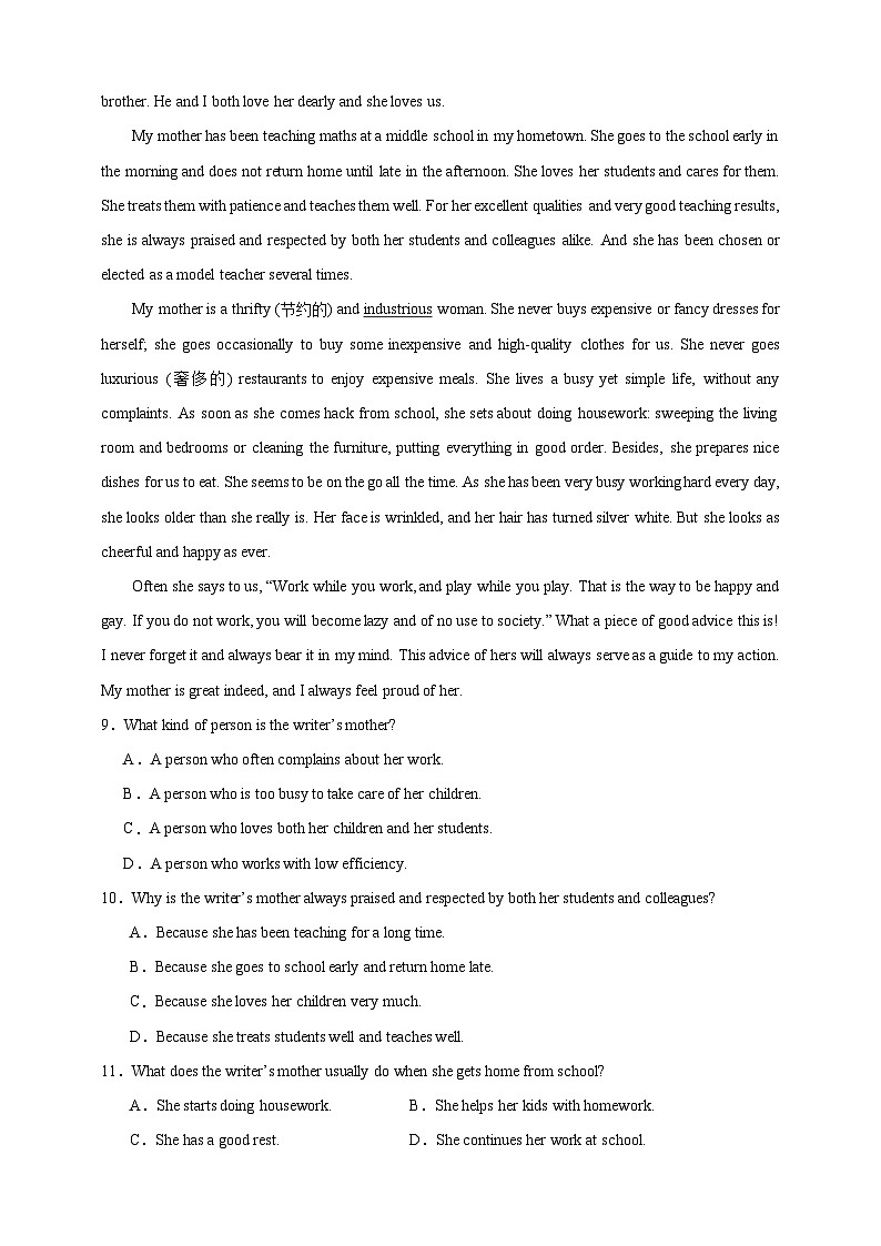 【2025中考英语二轮复习 题型模拟训练】04 阅读理解:记叙文(原卷版)第3页