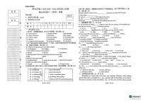 黑龙江省绥化市第十中学2024-2025学年八年级上学期期末考试英语试卷
