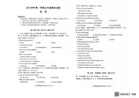 浙江省台州市路桥2024-2025学年区九年级上册期末英语试卷