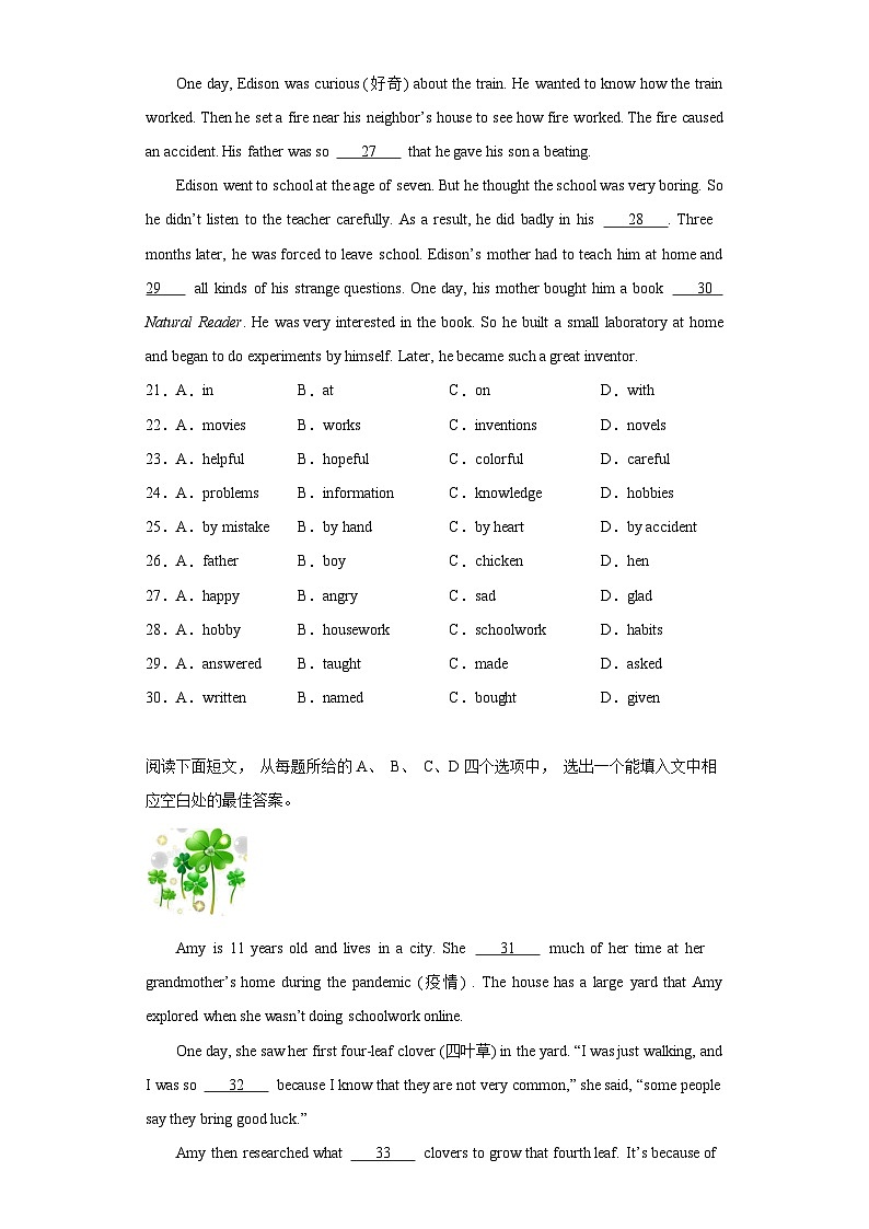Unit 5 China and the World 完形填空(含解析)仁爱版 九年级下册英语题型专项练习第3页