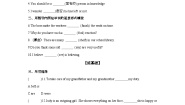 英语Lesson 44 Popular Sayings优秀习题