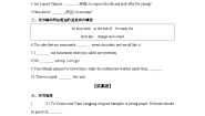 冀教版（2024）九年级下册Lesson 48 Supper with the Bradshaws优秀课堂检测