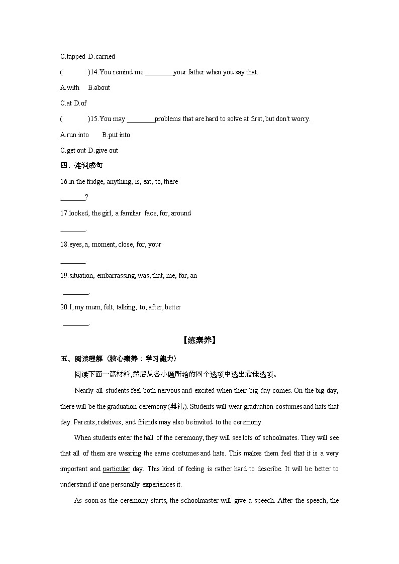 Unit 9 Lesson 54 How Embarrassing! 同步练习(含答案)冀教版英语九年级下册第2页