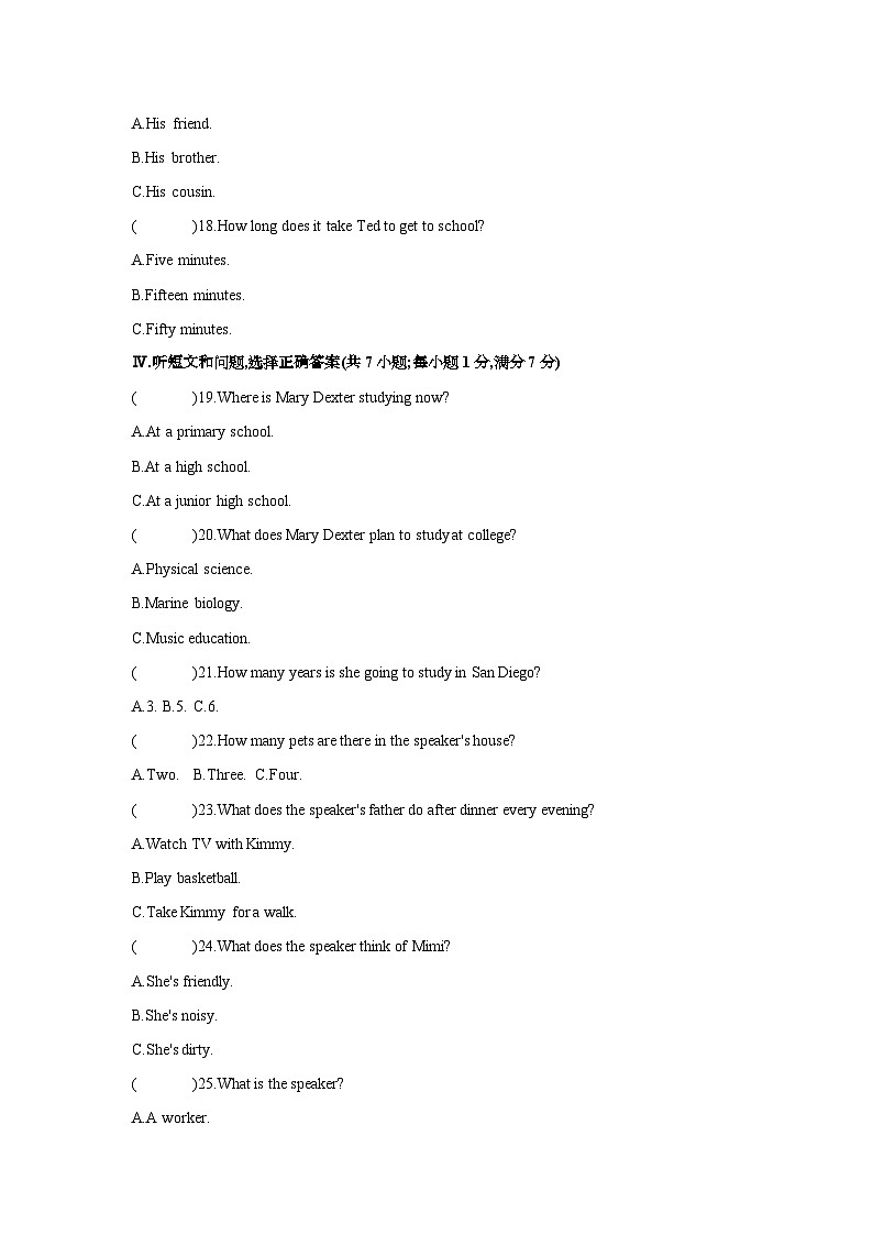 第八~九单元自我评估第3页