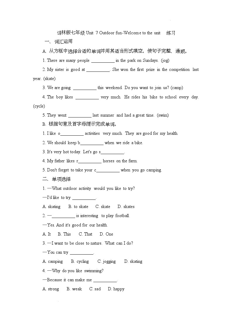译林版(2024)初中英语七年级下册 Unit 7 Outdoor funWelcome to the unit 同步练习第1页