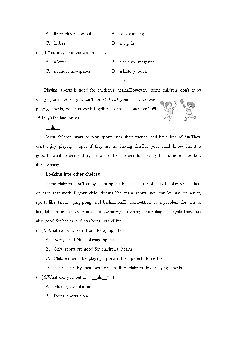 新外研版(2024)七年级英语下册Unit 2 Go for it  测试卷(含答案)第2页