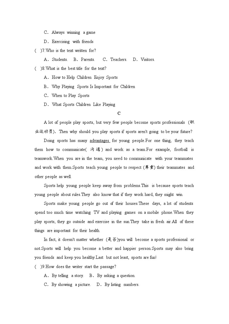 新外研版(2024)七年级英语下册Unit 2 Go for it  测试卷(含答案)第3页