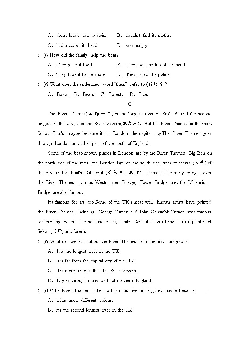 新外研版(2024)七年级英语下册Unit 5 Amazing nature 测试卷(含答案)第3页