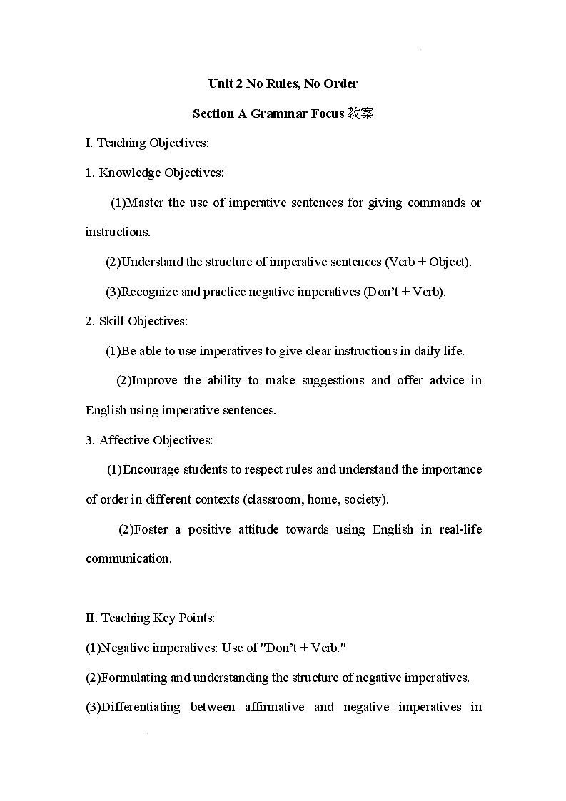 新人教版英语七年级下册 Unit 2 No Rules, No Order Section A Grammar Focus教案第1页