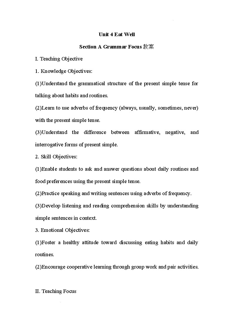 新人教版英语七年级下册 Unit 4 Eat Well Section A Grammar Focus教案第1页