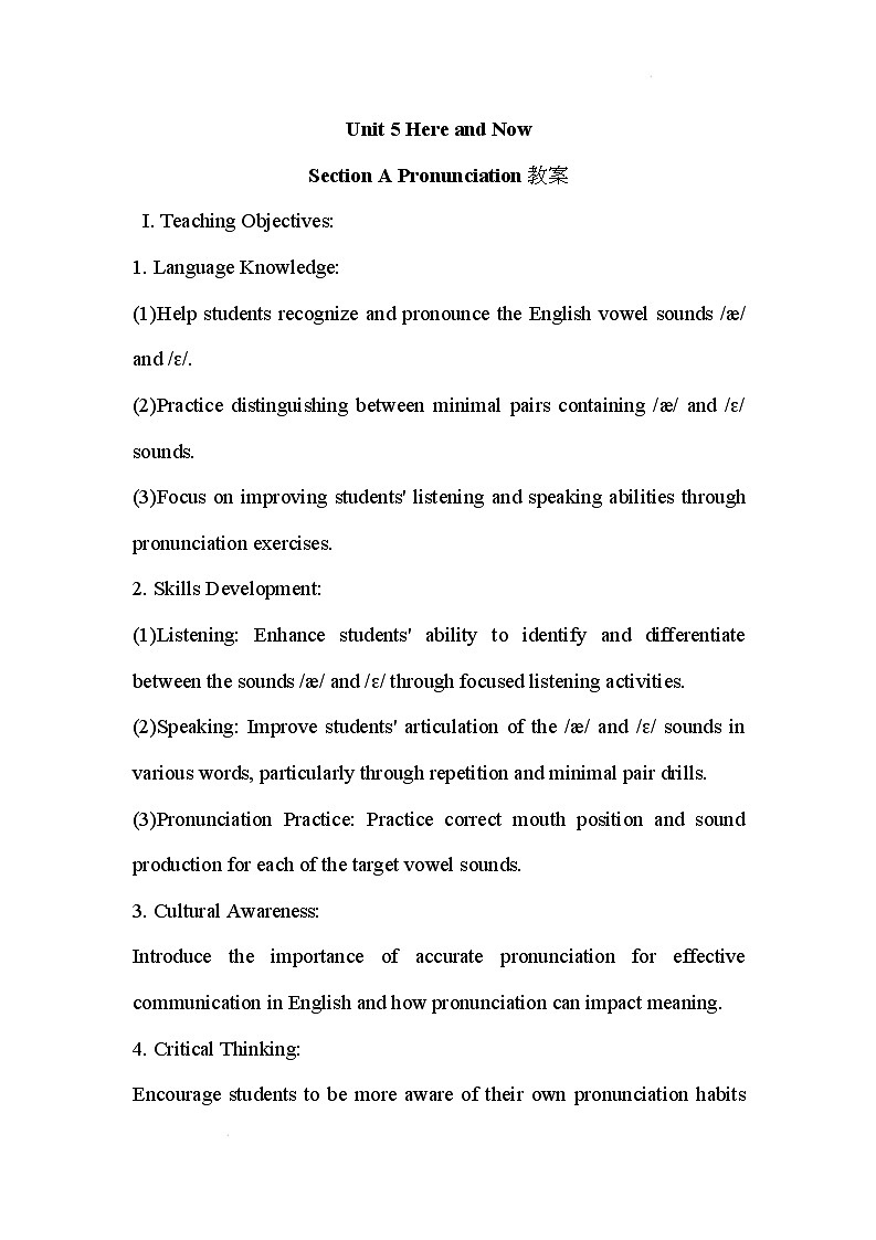 新人教版英语七年级下册 Unit 5 Here and Now Section A Pronunciation教案第1页