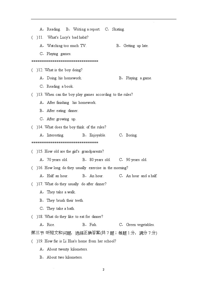 新冀教版（2024）英語七年級下冊 Unit 7 Ways to be healthy 試卷第2頁