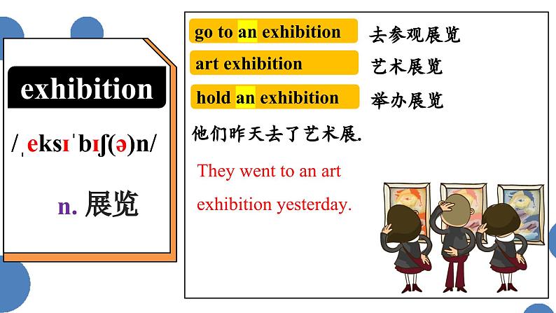 Unit7 Section A - 2024-2025学年初中英语七年级下册 同步词汇课件(人教版2024)第4页
