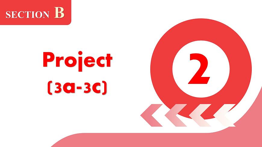 2024年人教版英語七年級(jí)(下) - Unit 6 Section B -2 (Reading plus + Project) 課件第7頁