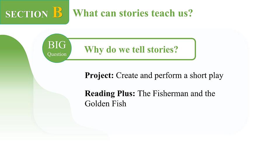 2024年人教版英語七年級(下) - Unit 8 Section B -2 (Reading plus + Project) 課件第2頁