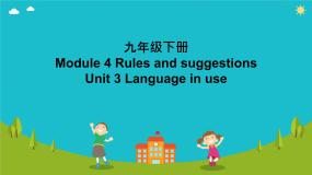 初中英语外研版（2024）九年级下册Unit 3 Language in use.备课课件ppt