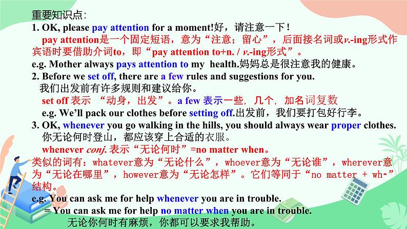 Module 4 Unit 1 You must be careful of falling stones(课件)外研版英语九年级下册第4页