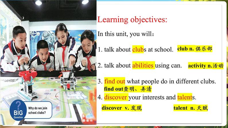 Unit5 Fun Clubs! SectionA 1a-1d第3页