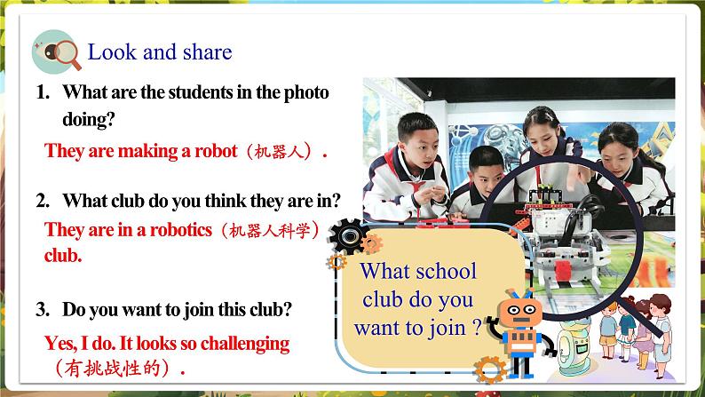 Unit5 Fun Clubs! SectionA 1a-1d第4页