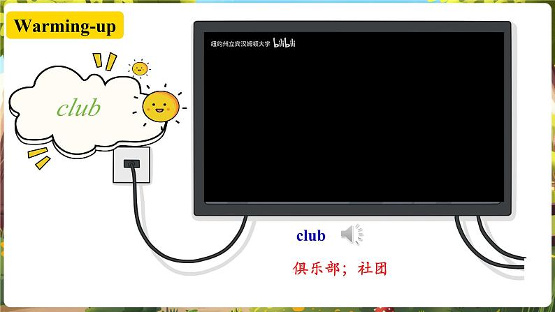 Unit5 Fun Clubs! SectionA 1a-1d第5页