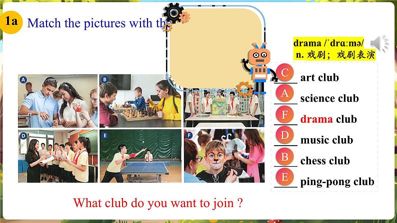 Unit5 Fun Clubs! SectionA 1a-1d第6页
