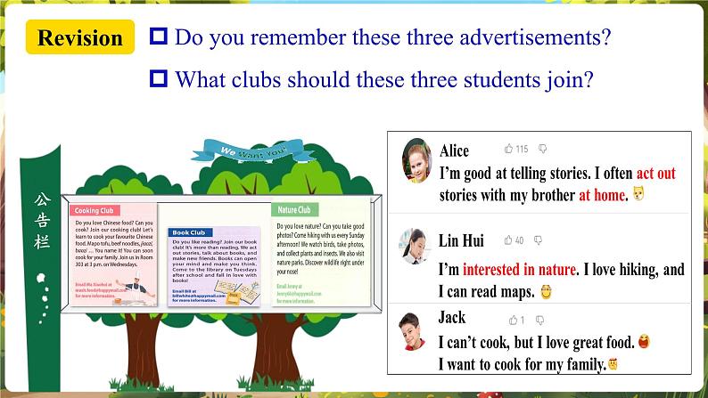 Unit5 Fun Clubs! SectionB 2a-2b&Project课件第5页