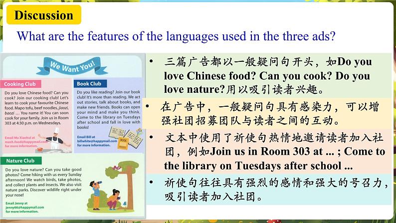 Unit5 Fun Clubs! SectionB 2a-2b&Project课件第8页