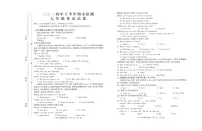 江西省吉安市遂川县2024-2025学年七年级上学期1月期末考试英语试题