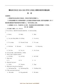 2024～2025学年四川省攀枝花市东区七年级上1月期末英语试卷(含答案)