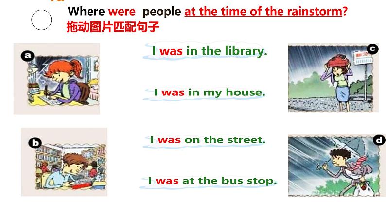 人教版(2024)八下英语Unit 5 What were you doing when the rainstorm came?Section A课件第7页